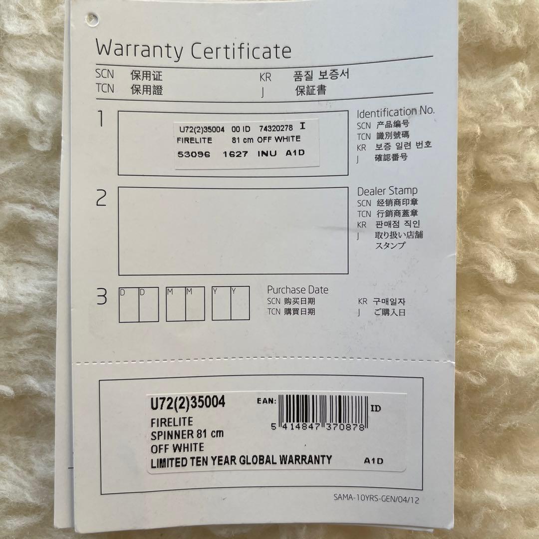 サムソナイト スーツケース 超軽量&大容量！124Ｌ