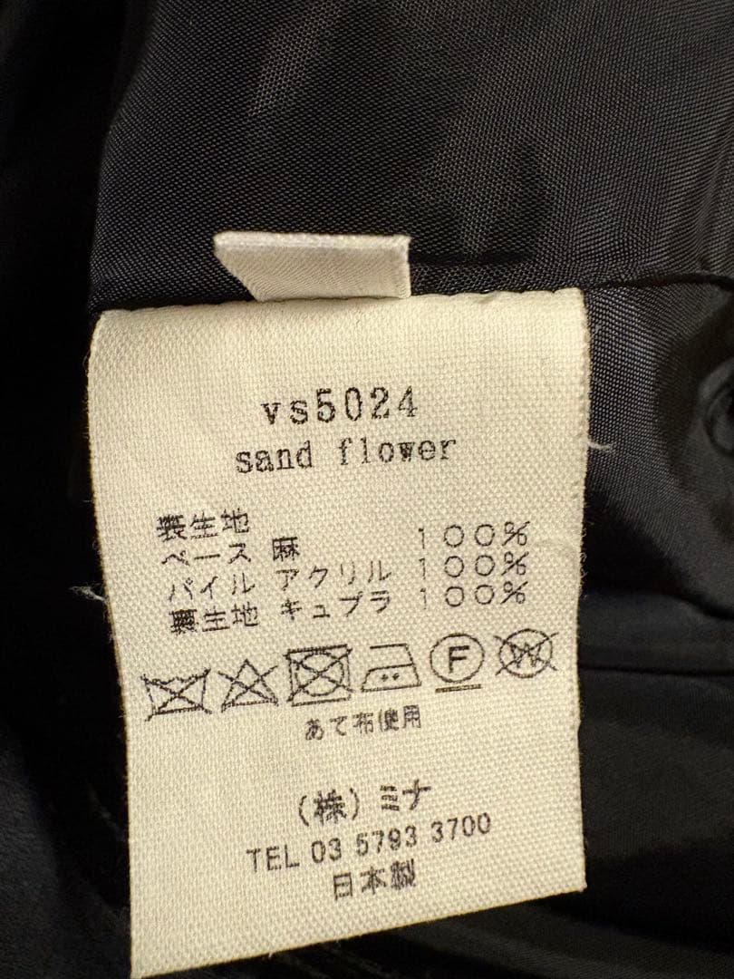 minä perhonen sand flower ひざ下丈 スカート