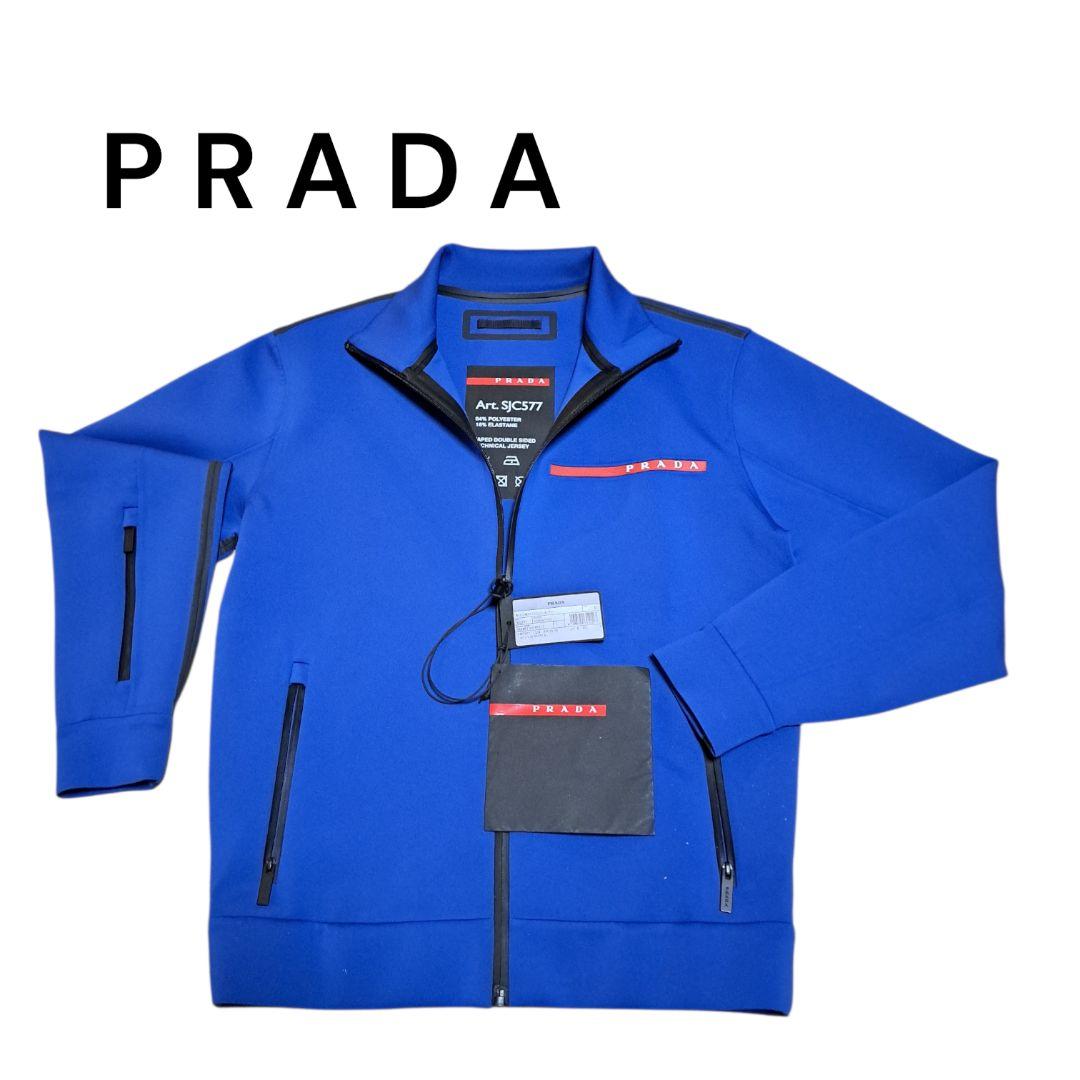 値下中　プラダ ダブルテクニカルジャージー 　スウェット　ジャケット ブルゾンM