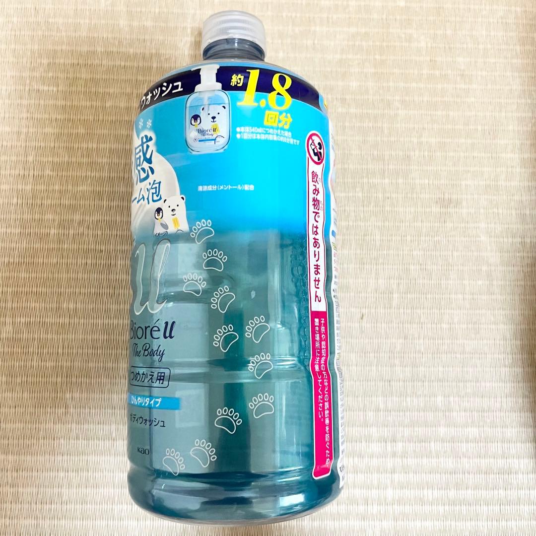 ★10本セット★ビオレu ザ ボディ 冷感 泡 ひんやりタイプ 本体&詰替セット