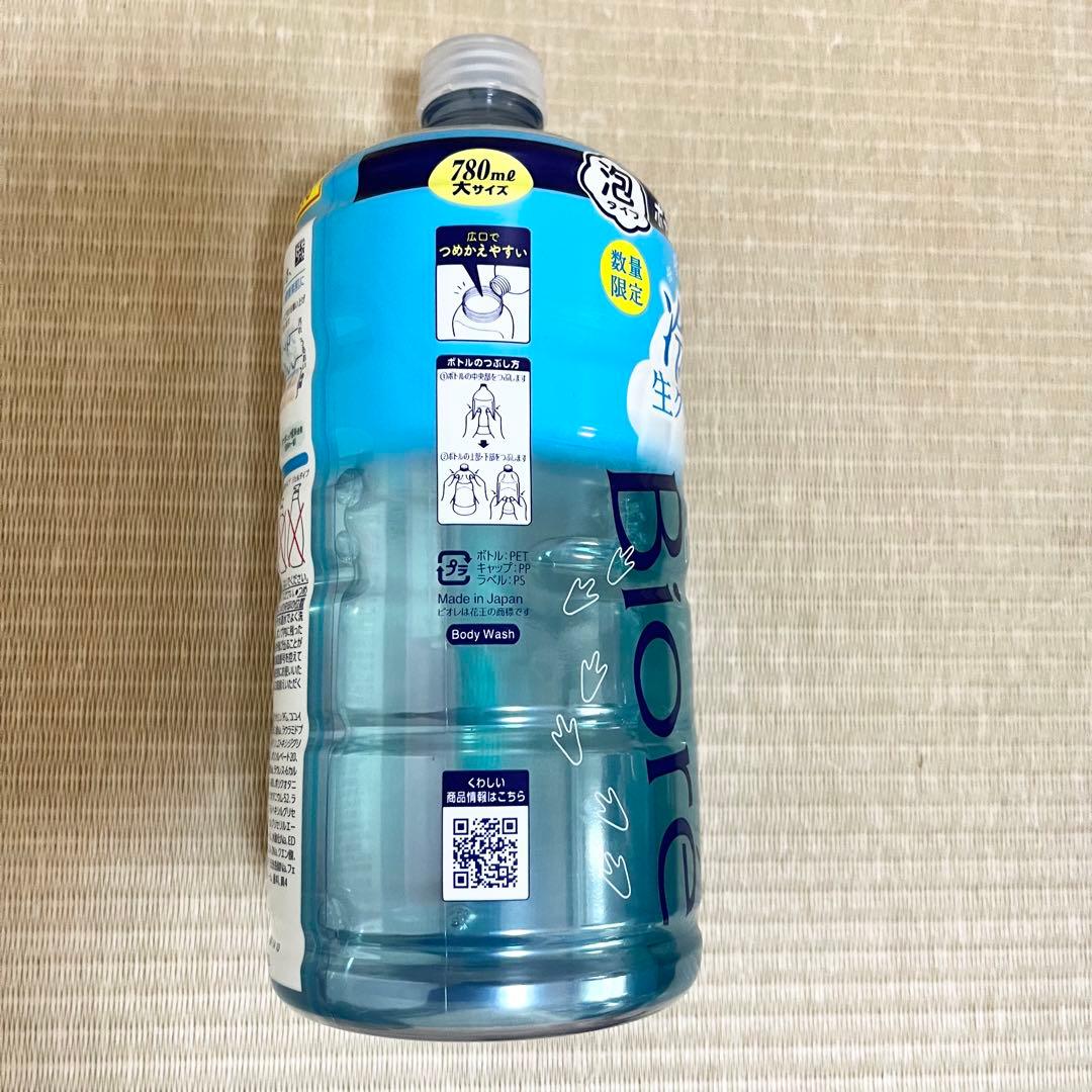 ★10本セット★ビオレu ザ ボディ 冷感 泡 ひんやりタイプ 本体&詰替セット