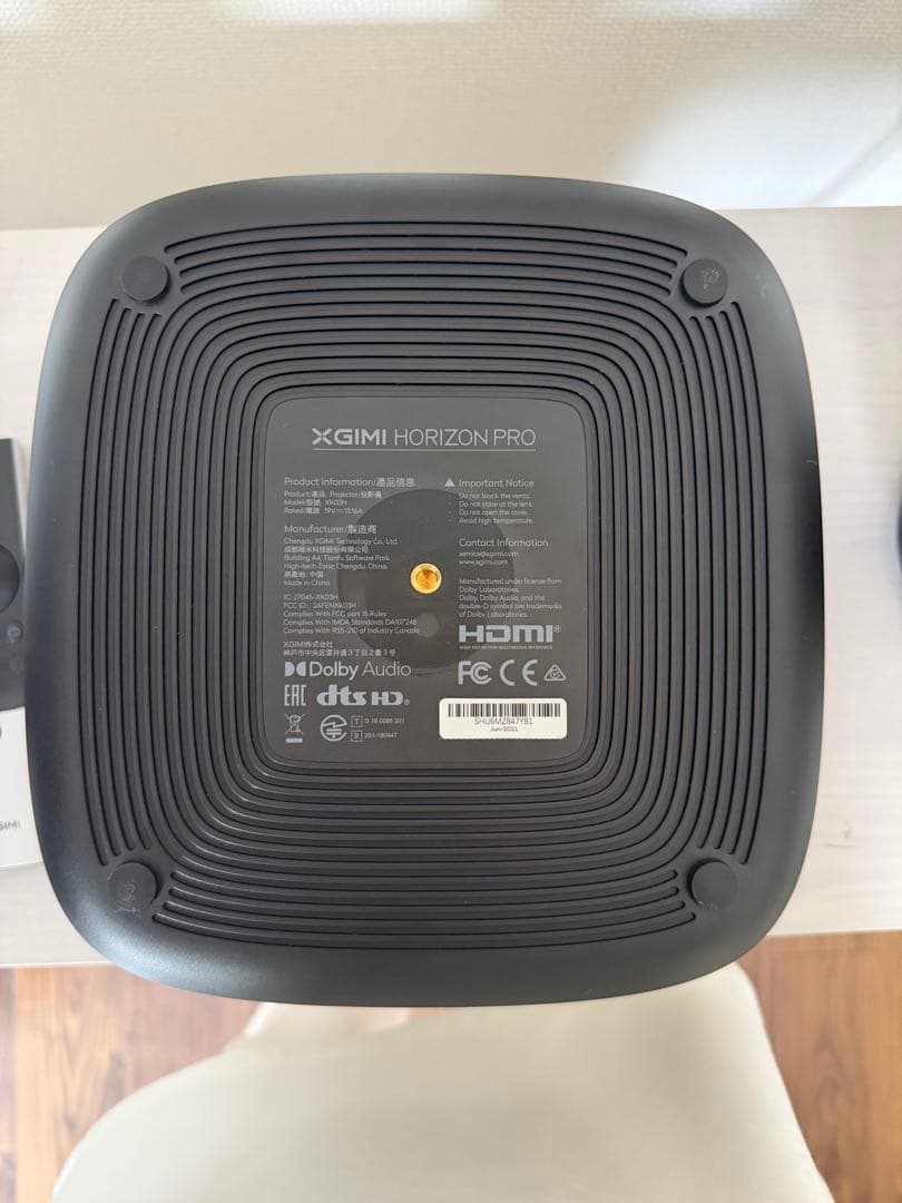 XGIMI Horizon Pro プロジェクター本体