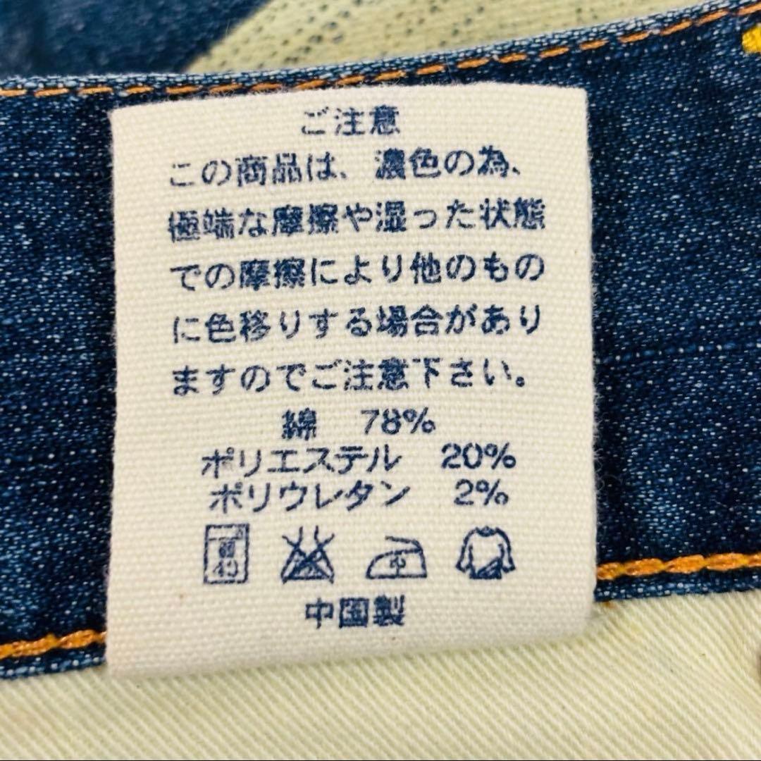 希少 EVISU DONNA 大黒 白 ビックカモメ デニム 虎耳 ストレート