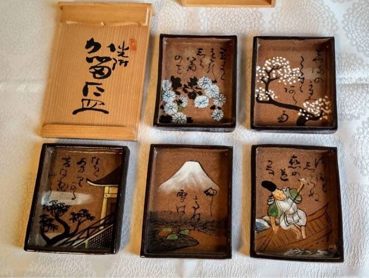 乾山　かるた皿