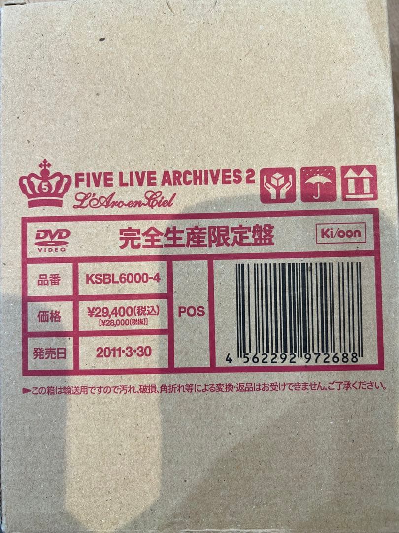 ミュージック L'Arc~en~Ciel FIVE LIVE ARCHIVES 2