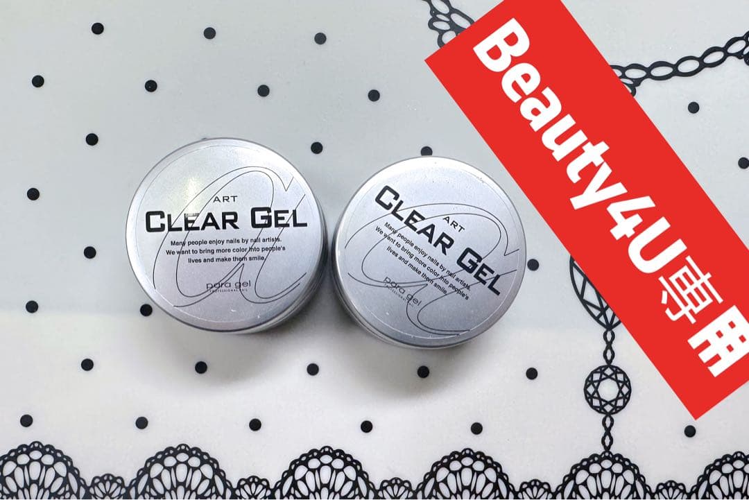 Para CLEAR GEL クリアジェル 2個セット