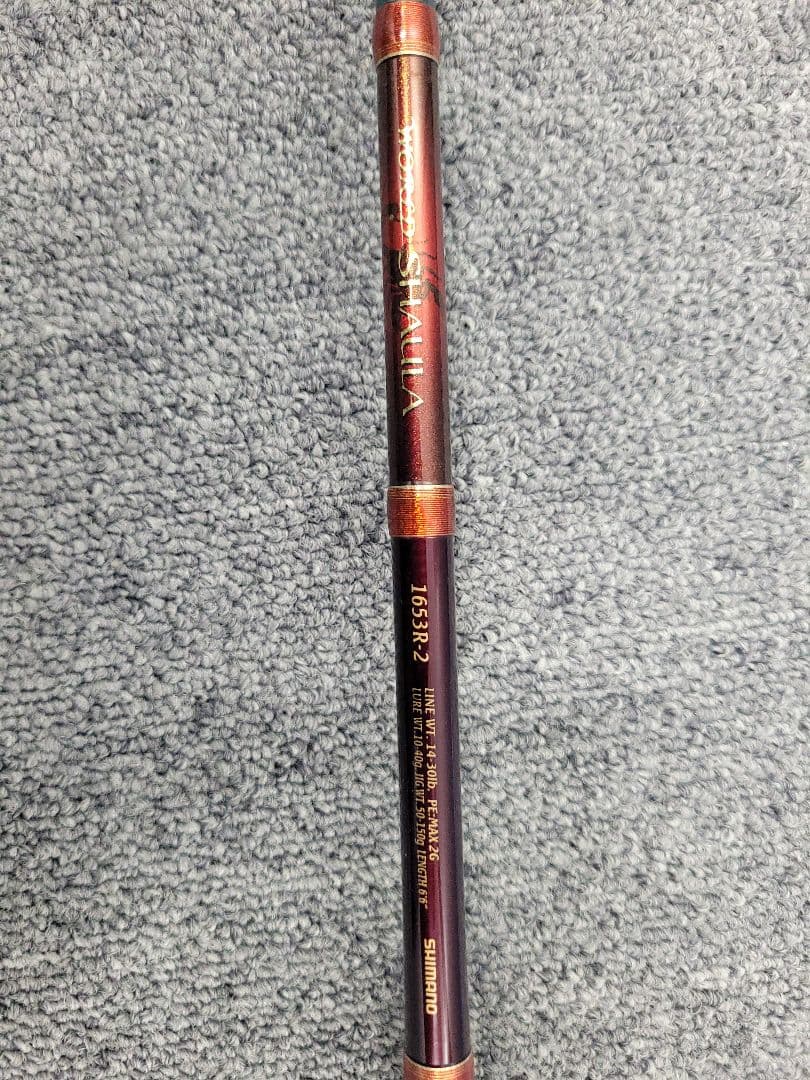 シマノワールドシャウラ1653R-2