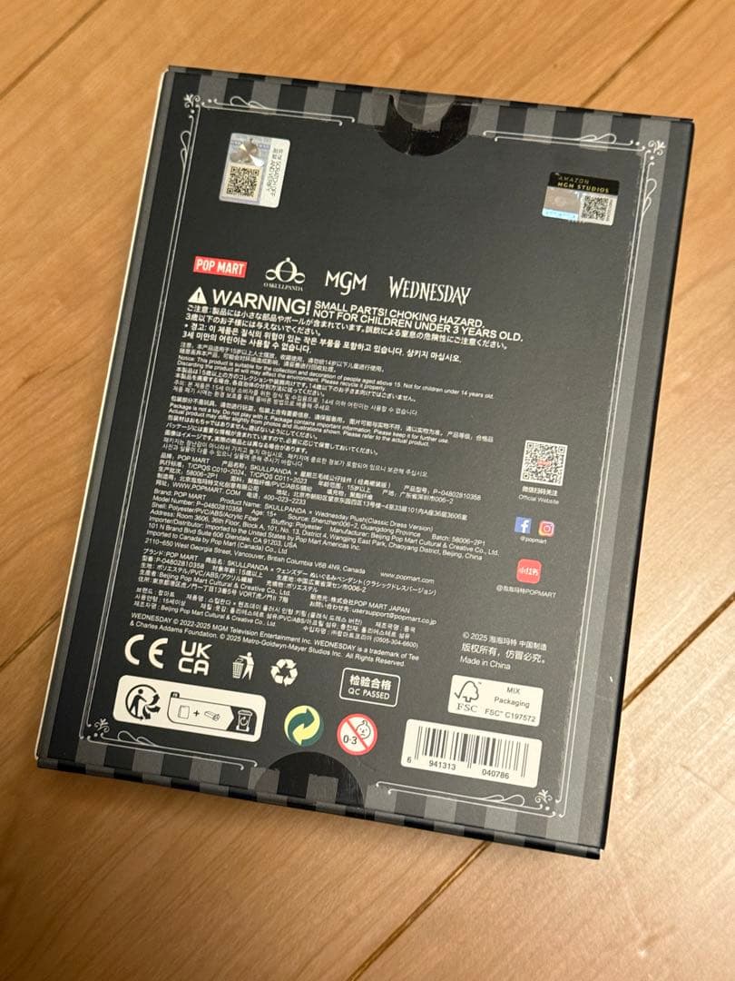 POP MART x SKULLPANDA WEDNESDAY アメリカ限定