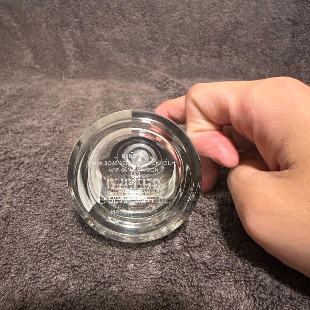 最終値下げ！　バイレード　ブランシュ　BYREDO