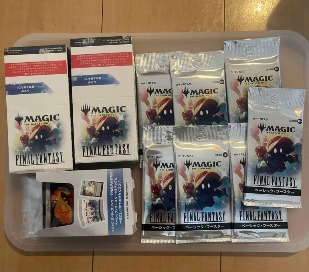 マジック：ザ・ギャザリング ファイナルファンタジー 2箱＋7パック＋おまけ10種