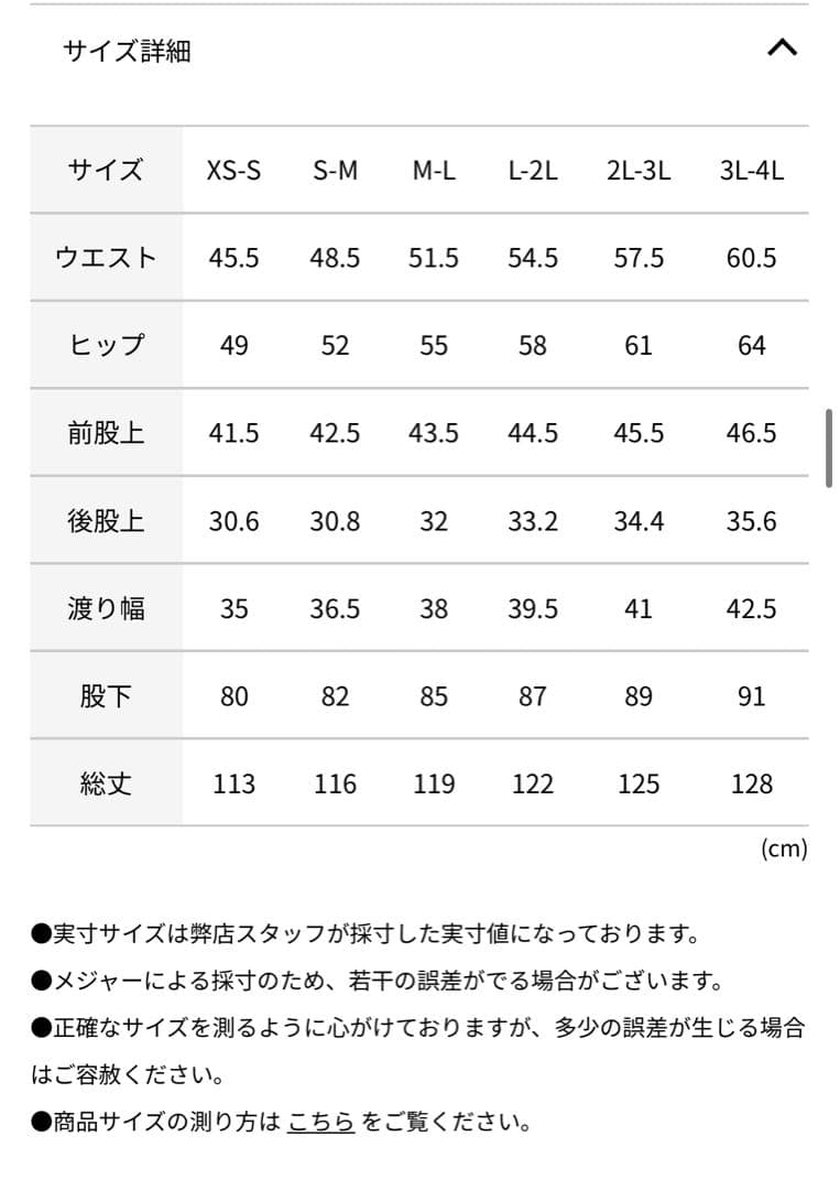 43d イエロースノーボードウェア L-2L