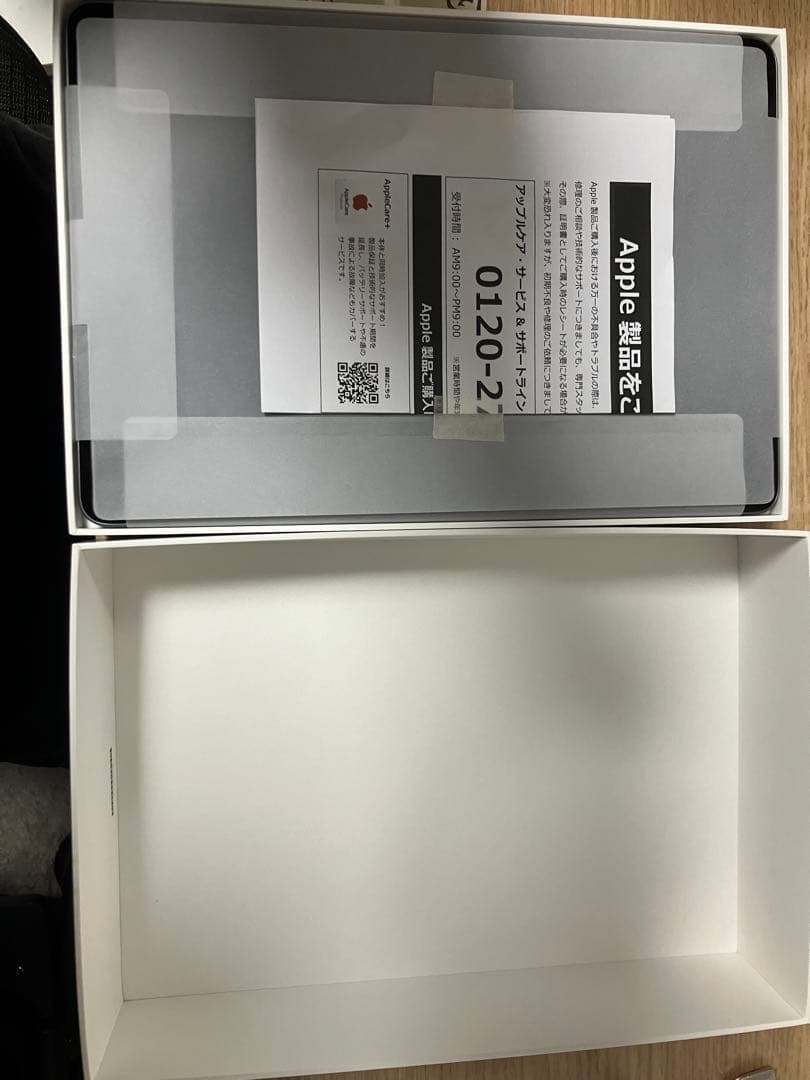 iPad 第9世代 64GB グレー Wi-Fiモデル 箱・充電器付き 美品