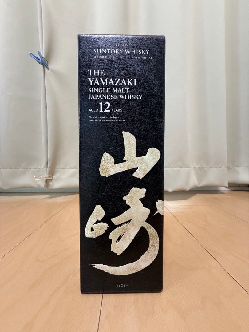 山崎4本セット（18年・12年・Story2025・ノンエイジ）