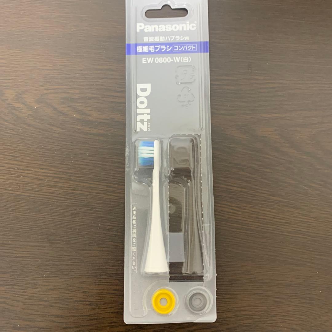 Panasonic Doltz 電動歯ブラシ EW-DP37-W USB充電