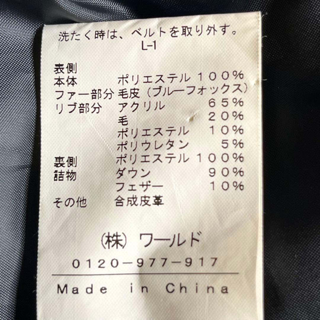 40 ブルーフォックス ファー ダウンコート Aライン フレア インディヴィ 紺