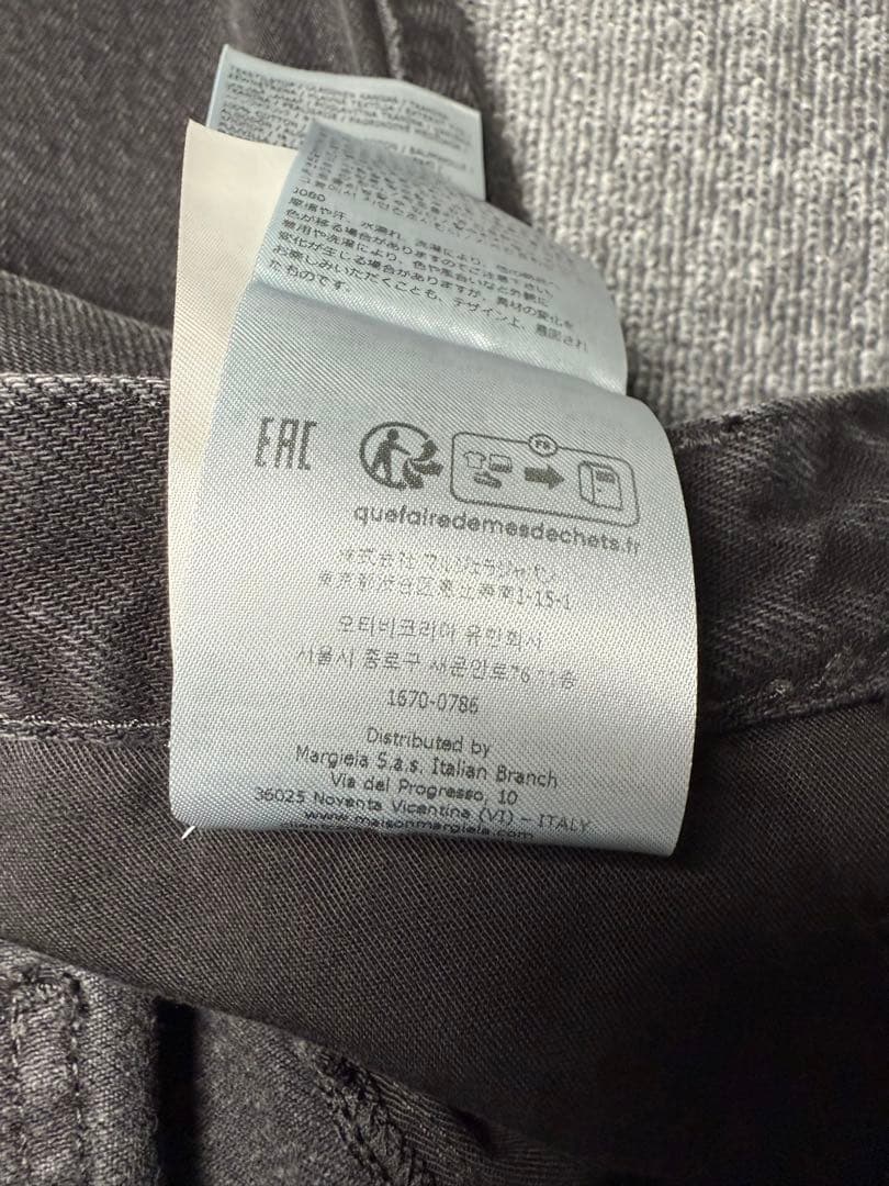 Maison Margiela メゾンマルジェラ 定番 デニム/ジーンズ