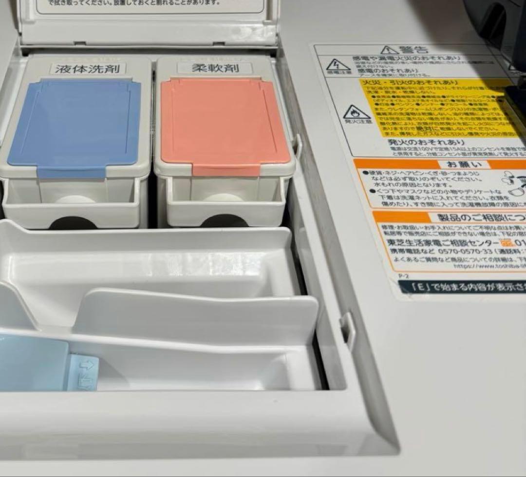 展示品　東芝　2024年製　ドラム式洗濯乾燥機　TW-127XP4R