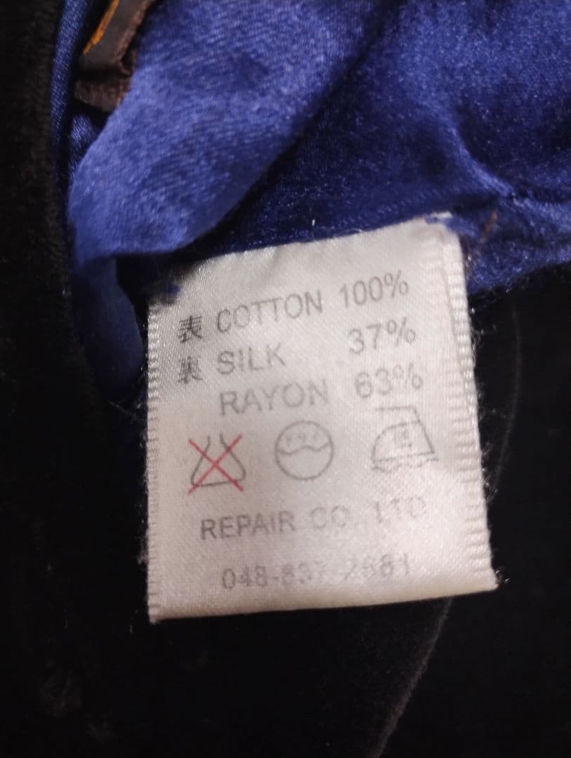 【値下げ】CROPPED HEADS スカジャン 黒 刺繍 別珍 花札