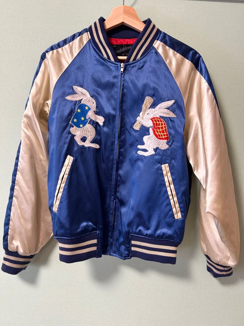 星姫 サテン スカジャン 月 兎 うさぎ 餅つき スーベニアジャケット 日本製