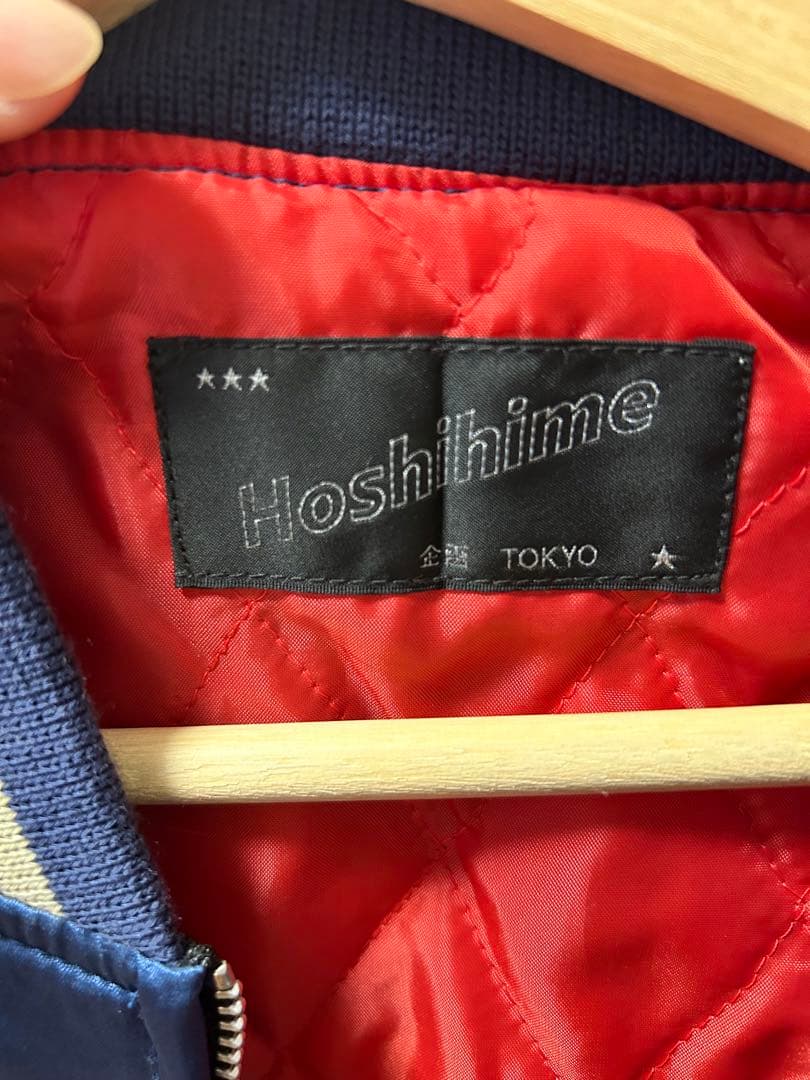 星姫 サテン スカジャン 月 兎 うさぎ 餅つき スーベニアジャケット 日本製