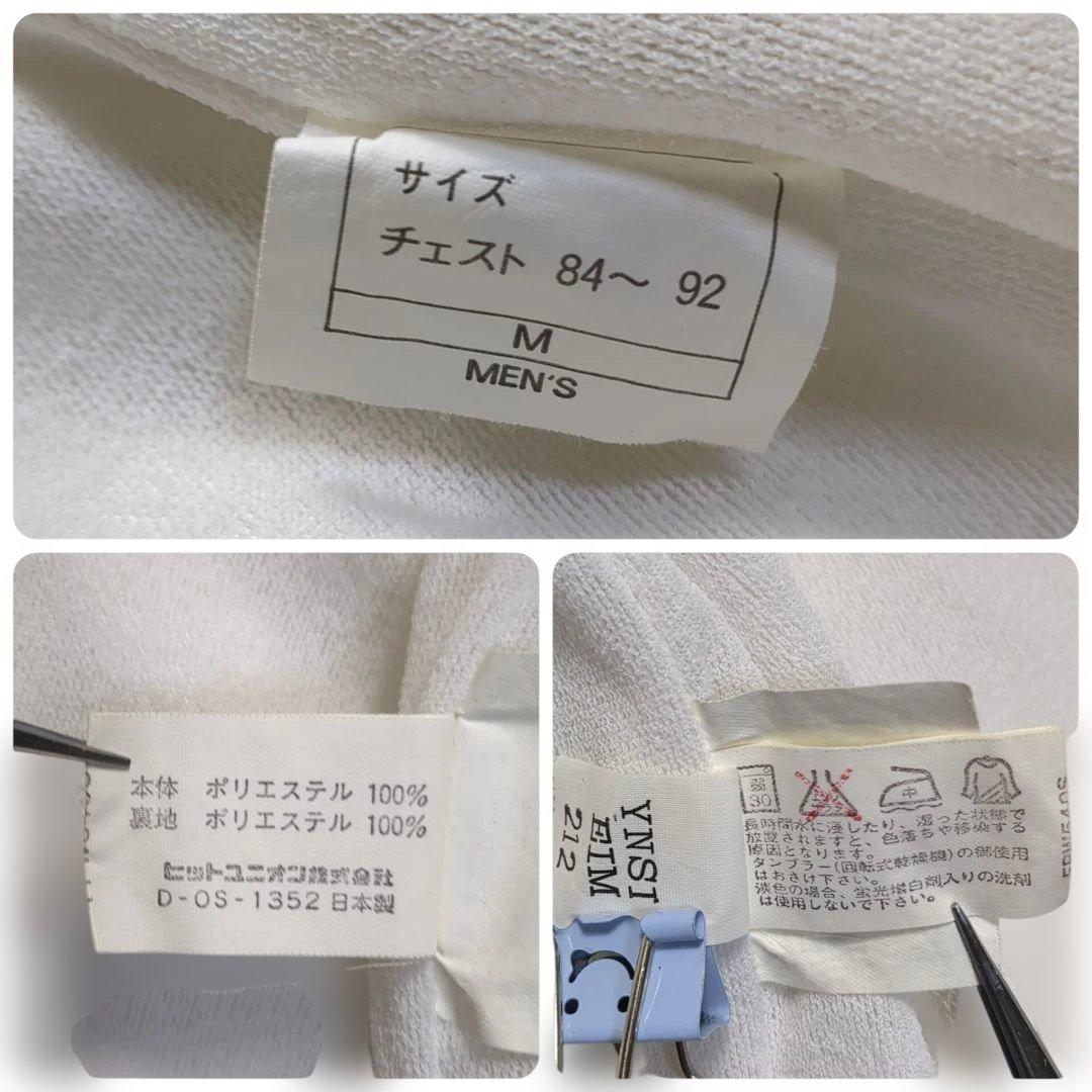 【FRED PERRY✨M】ウインドブレーカー ジャージ 上下 セットアップ