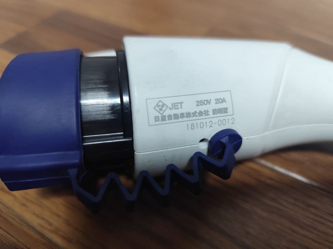 【送料込み】純正　日産リーフ　充電ケーブル　モデル 29690 6WX1A