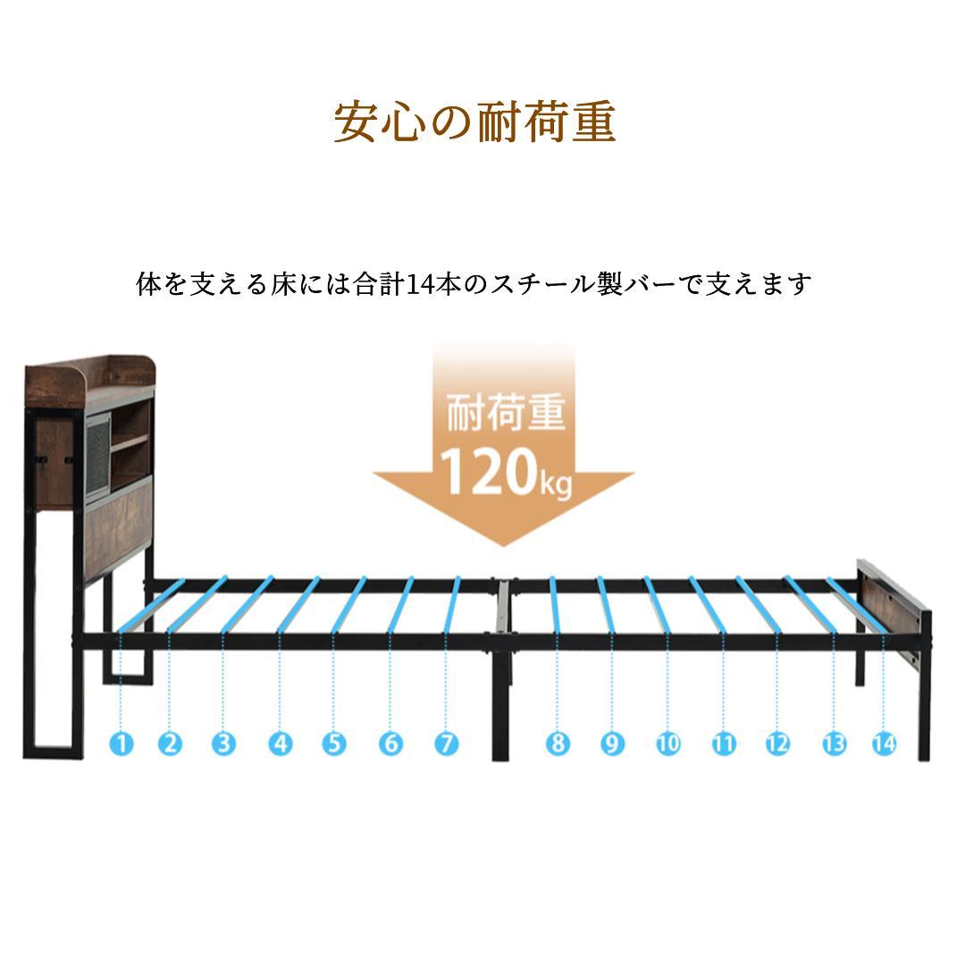 15％OFFセール中！大人気！コンセント・宮付きベッドフレーム（S）北欧風