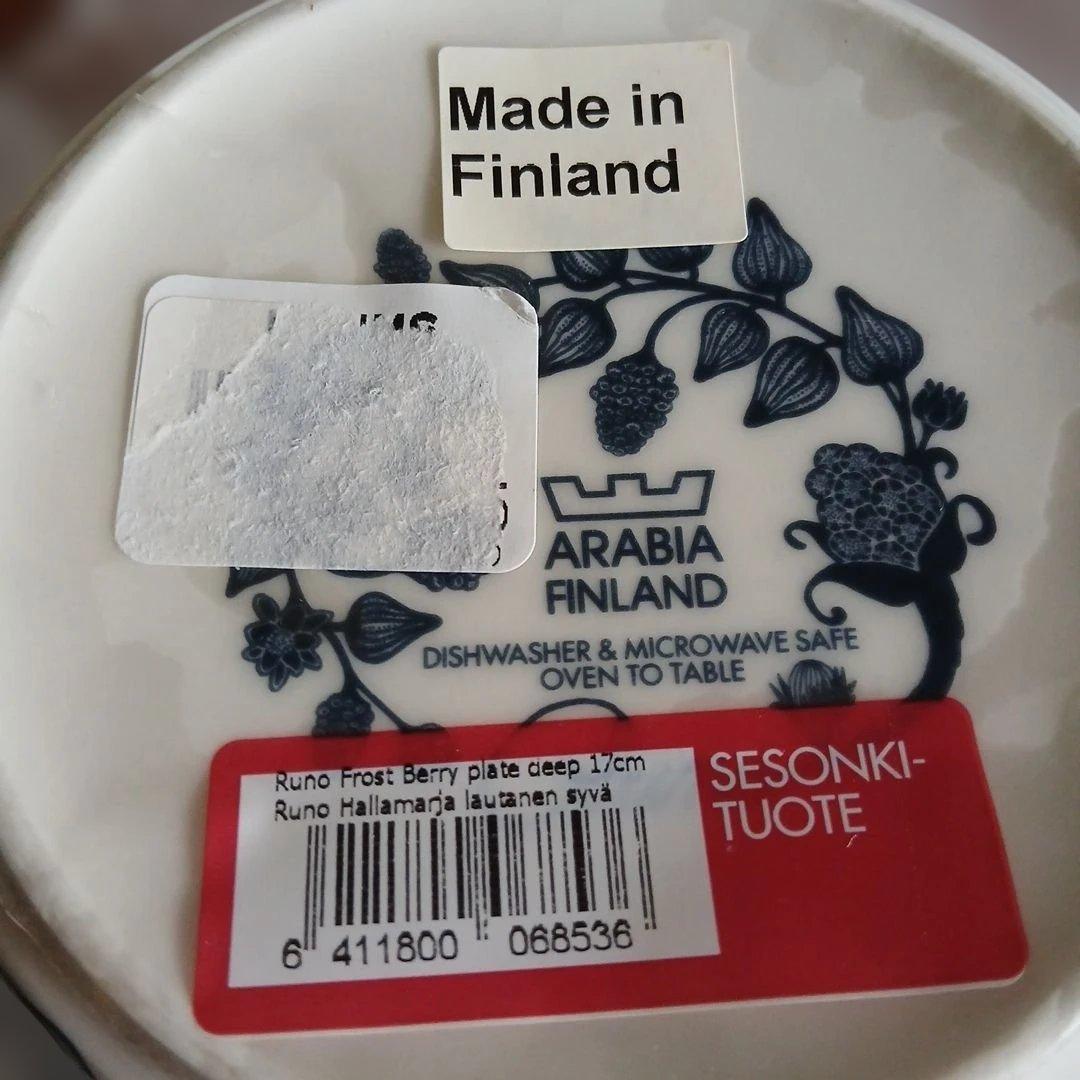 ARABIA Runo フロストベリー　ボウル 17cm