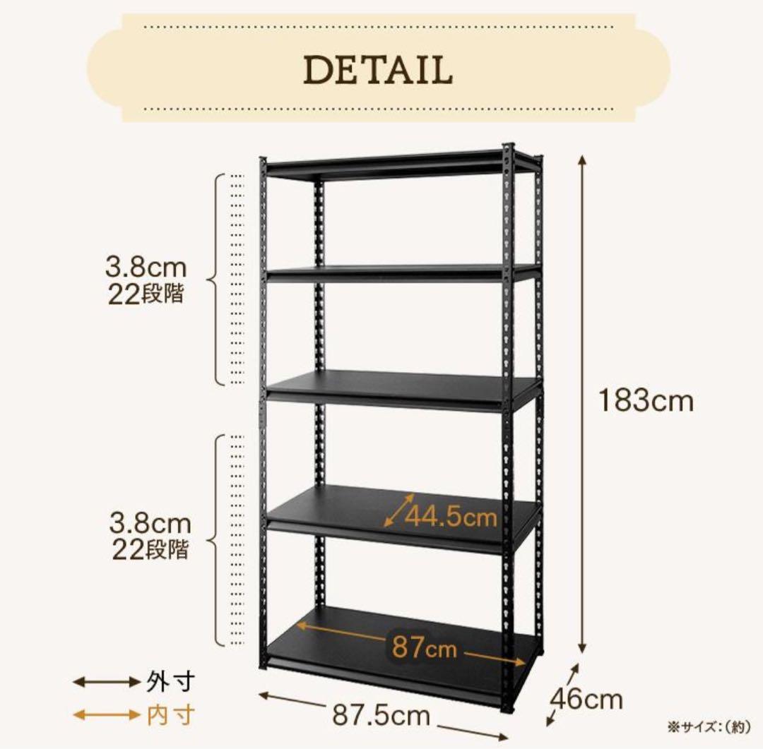 スチールラック　5段　メタルラック　ブラック　収納棚　スチール棚