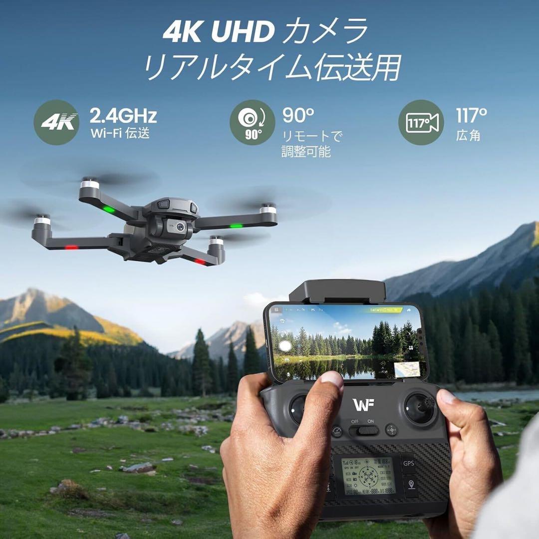 Holy Stoneドローン WF30 GPS付 カメラ 小型 4k 新品未使用