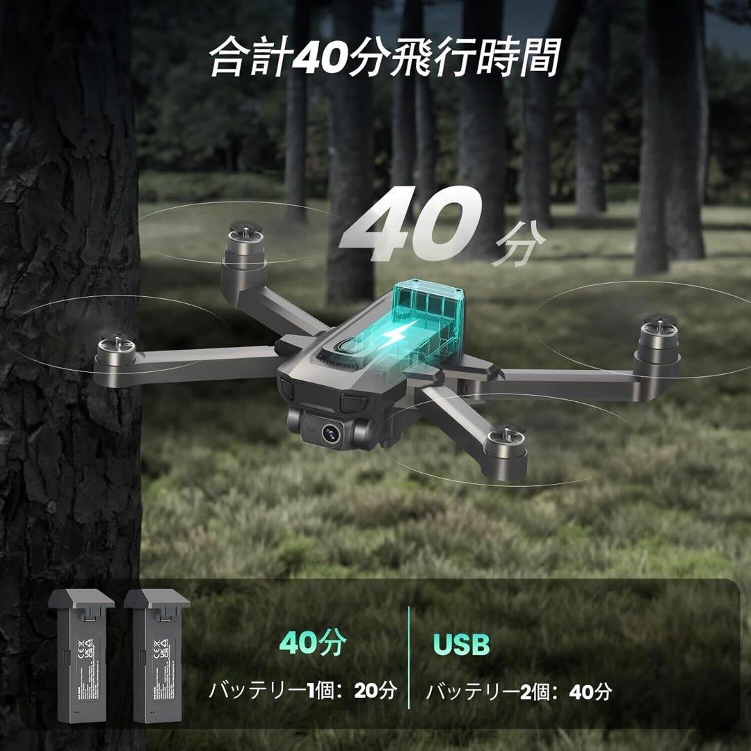 Holy Stoneドローン WF30 GPS付 カメラ 小型 4k 新品未使用