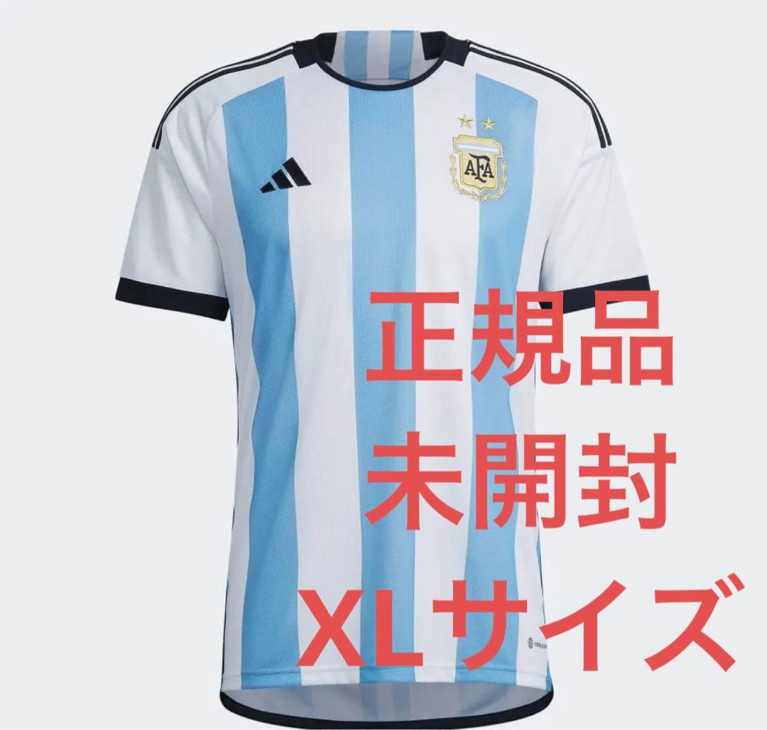 【未開封正規品】アルゼンチン代表　ユニフォーム　XL