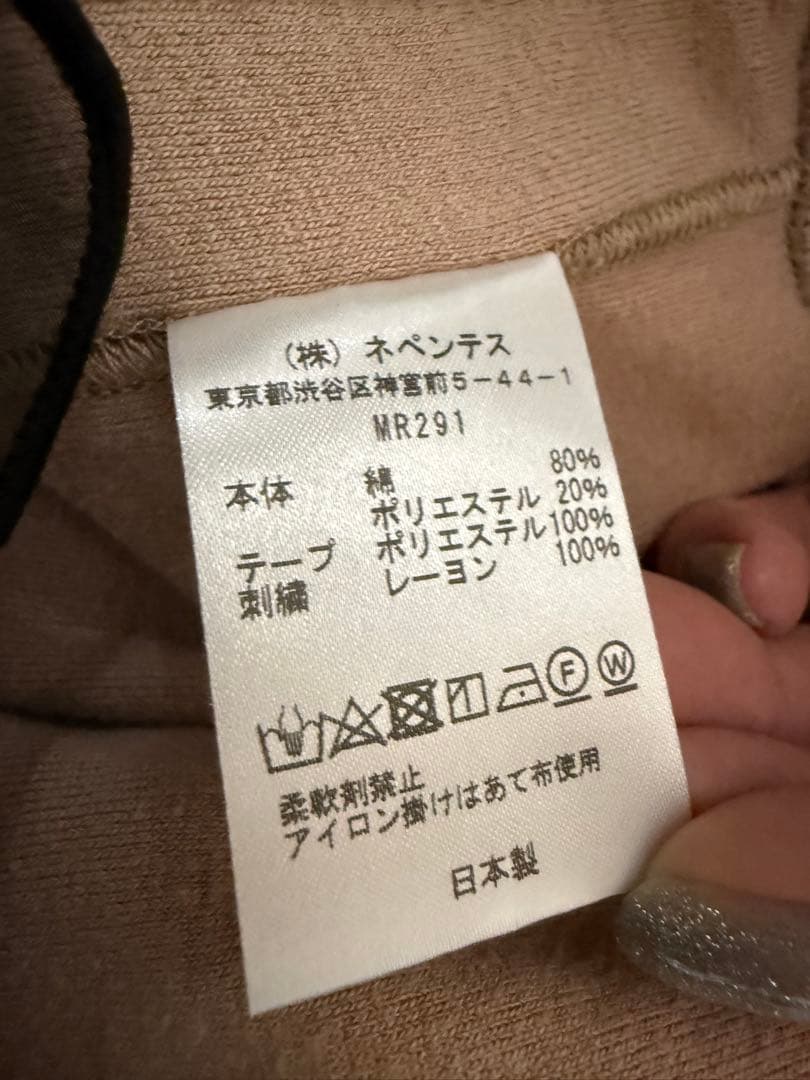 needles 23ss ベロア トラックジャケット ベージュ