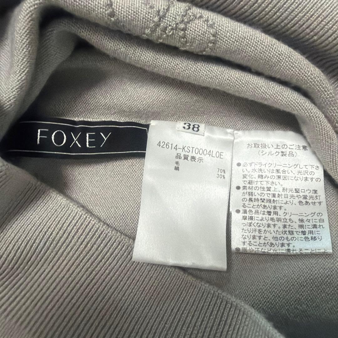 フォクシー　ニット 2022Lunetta グレージュ　38 ロゴ刺繍42614