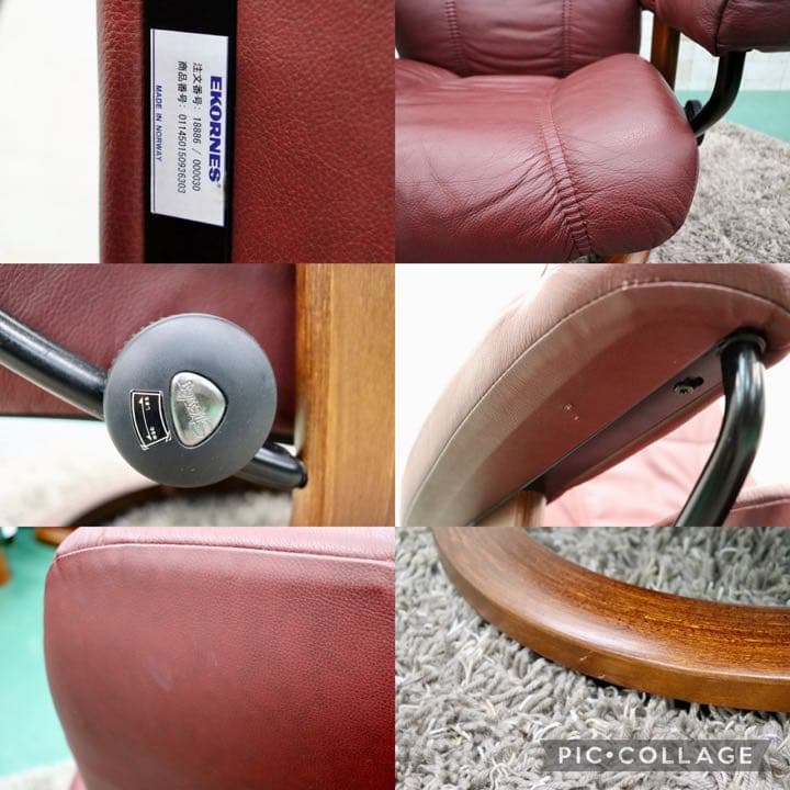GMFK629○EKORNES / エコーネス コンサル パーソナルチェア リク
