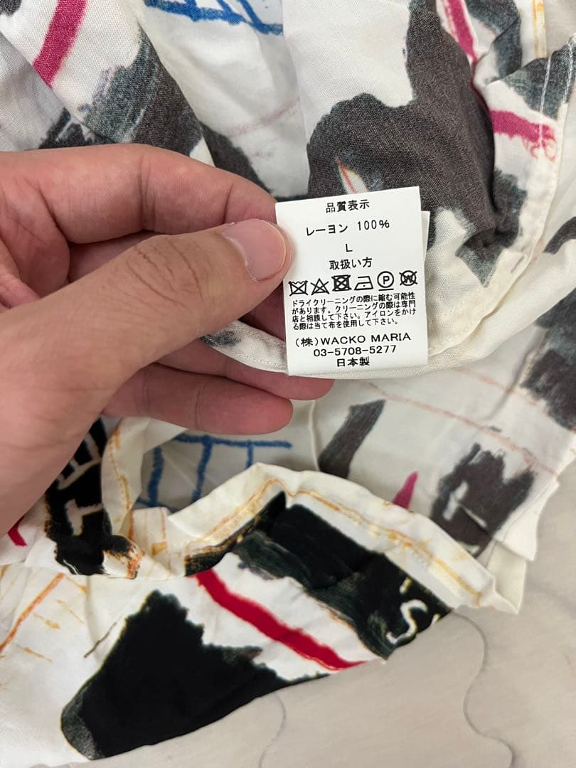 Da-ice 工藤大輝着用　ワコマリア