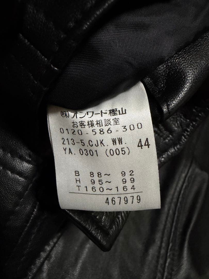 【試着のみ】 23区 ラムレザージャケット テーラードジャケット 44