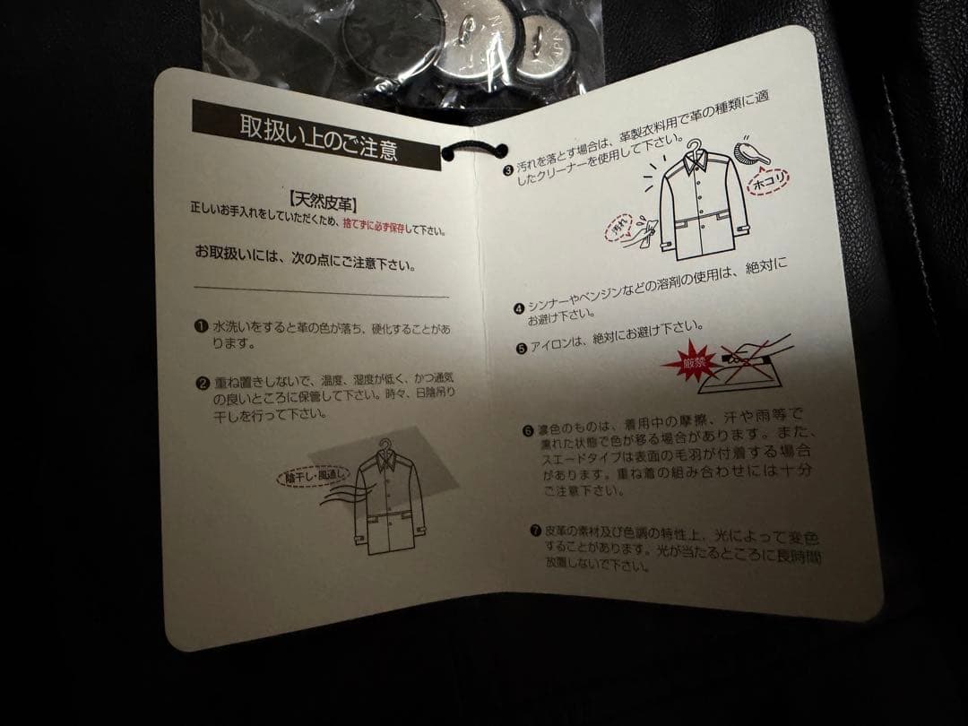 【試着のみ】 23区 ラムレザージャケット テーラードジャケット 44