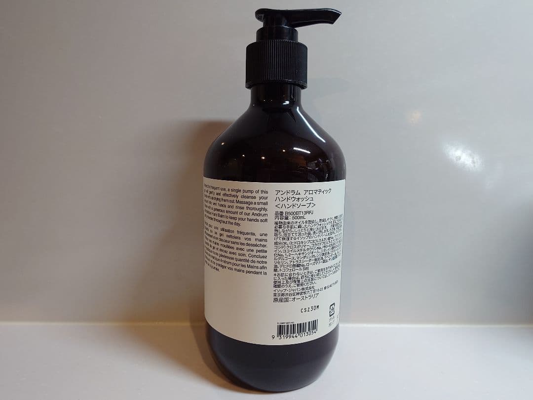 あややん様 アンドラム アロマティックハンドウォッシュ 500ml×3本