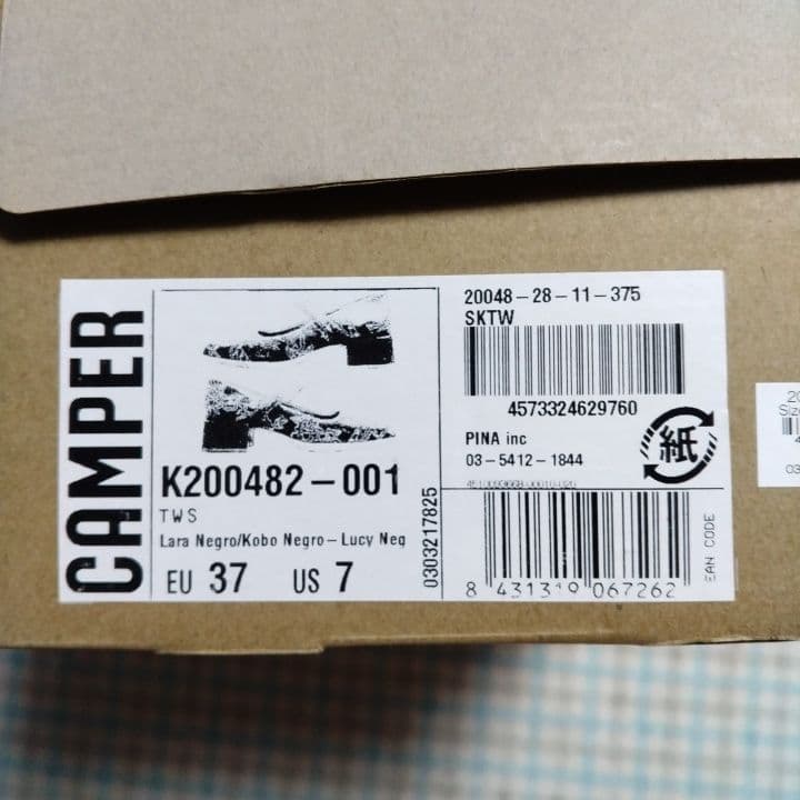 CAMPER・刺繍ストラップシューズ・サイズ37・ヒール約4㎝