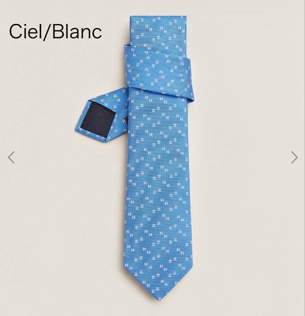 エルメス ネクタイ《デジタルH》新品 未使用