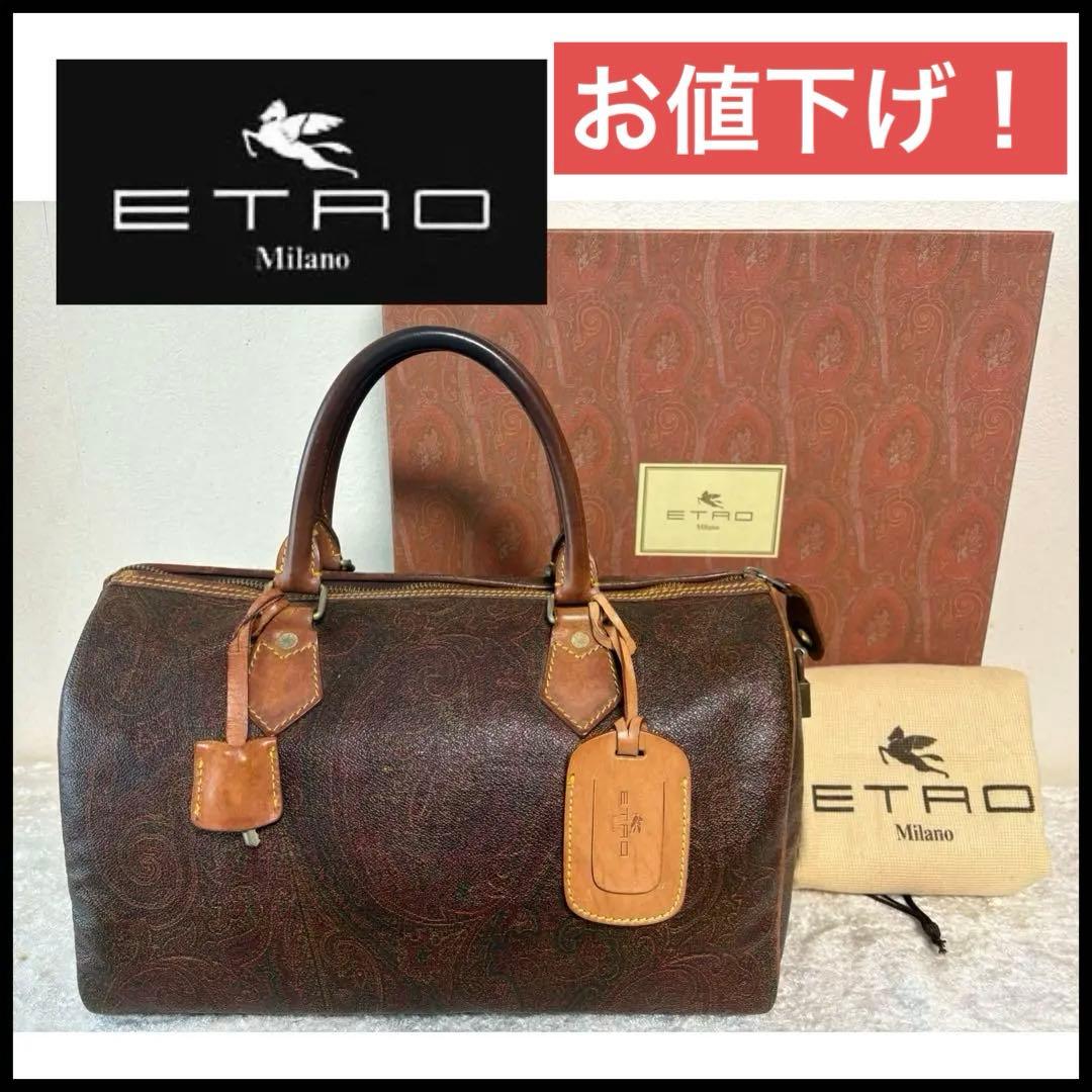【お値下げ！専用箱&袋付】エトロ/ETROミニボストンバッグ ペイズリー 南京錠