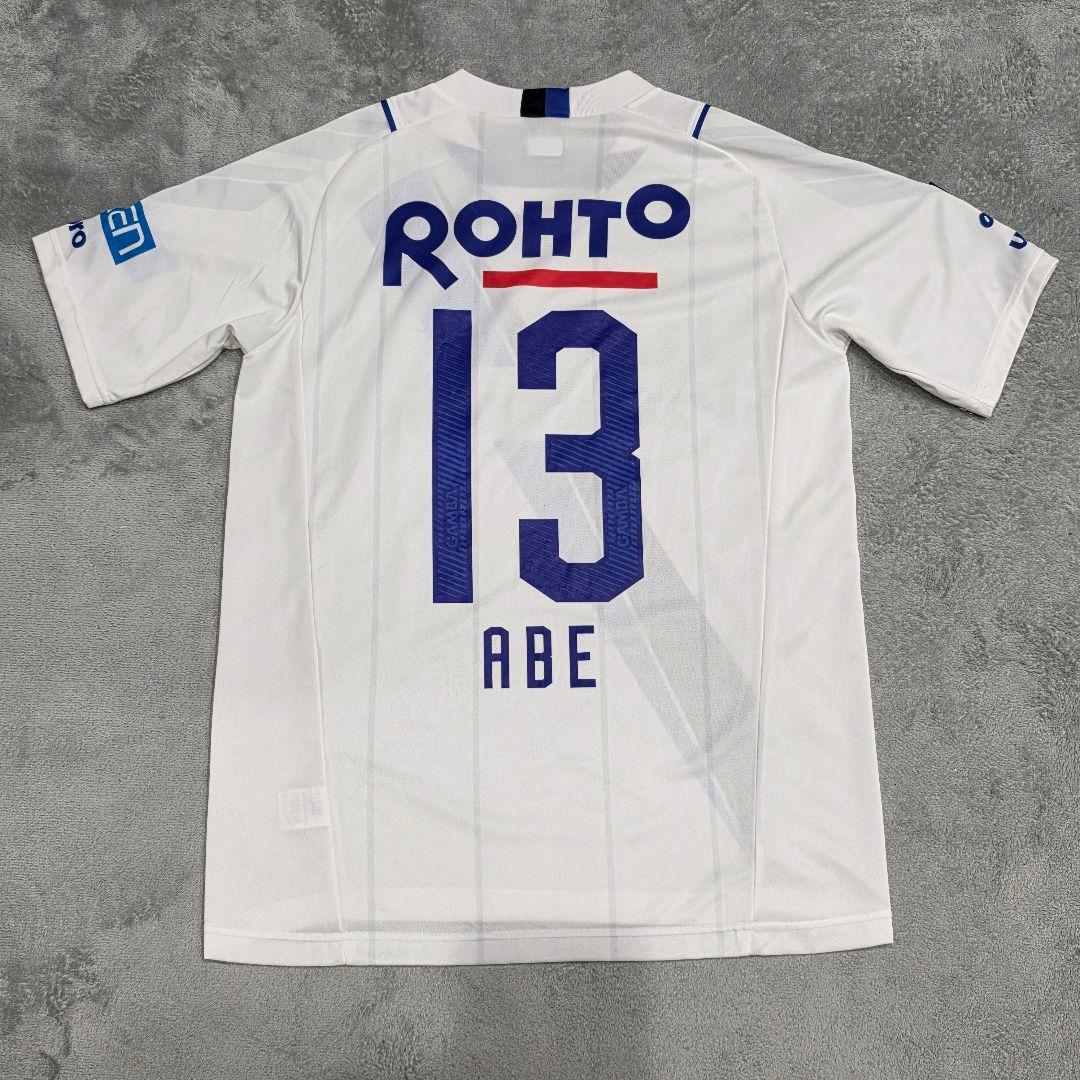 ガンバ大阪　2015　阿部浩之　ユニフォーム　M-L　UMBRO　アンブロ　白