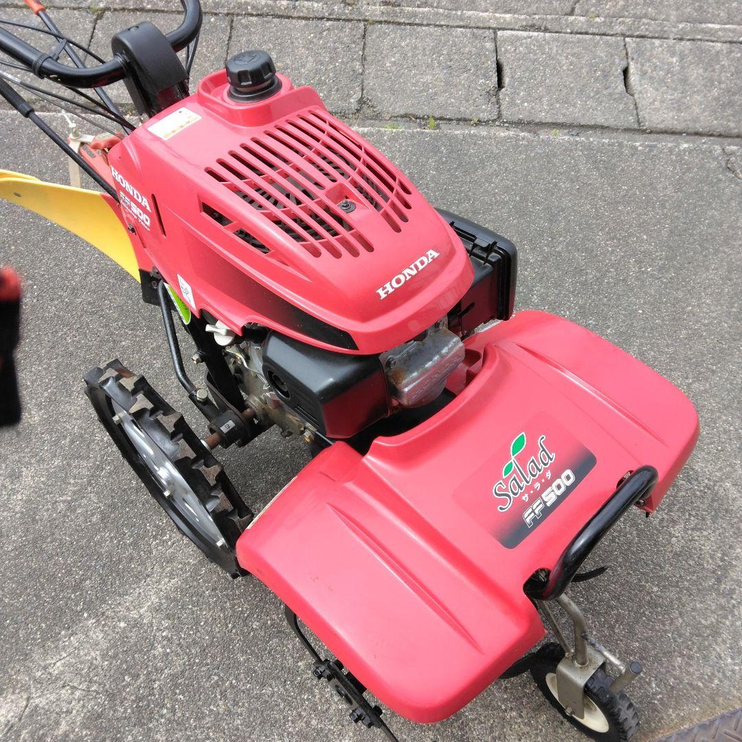 近くお届けできます、基本引き取り限定　ホンダ　サラダ　FF500　耕運機