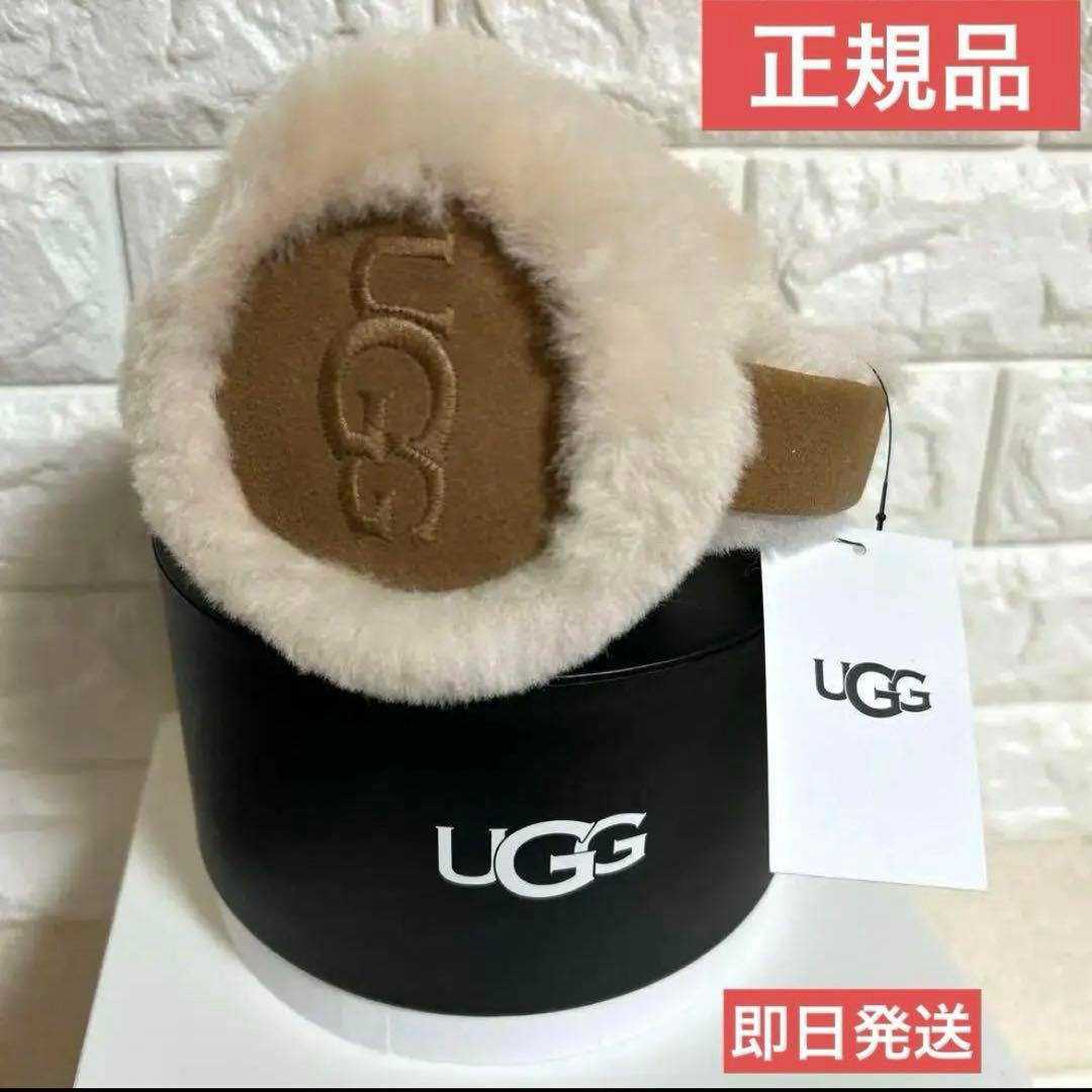 ぶろっこりー46さま専用。UGG イヤマフ チェスナット　完売品　防寒　耳あて