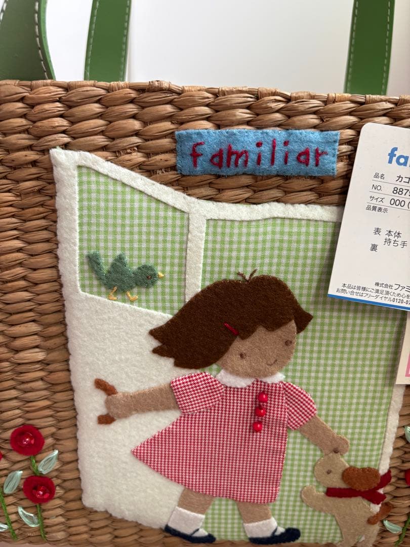 ファミリア　バッグ　新品未使用