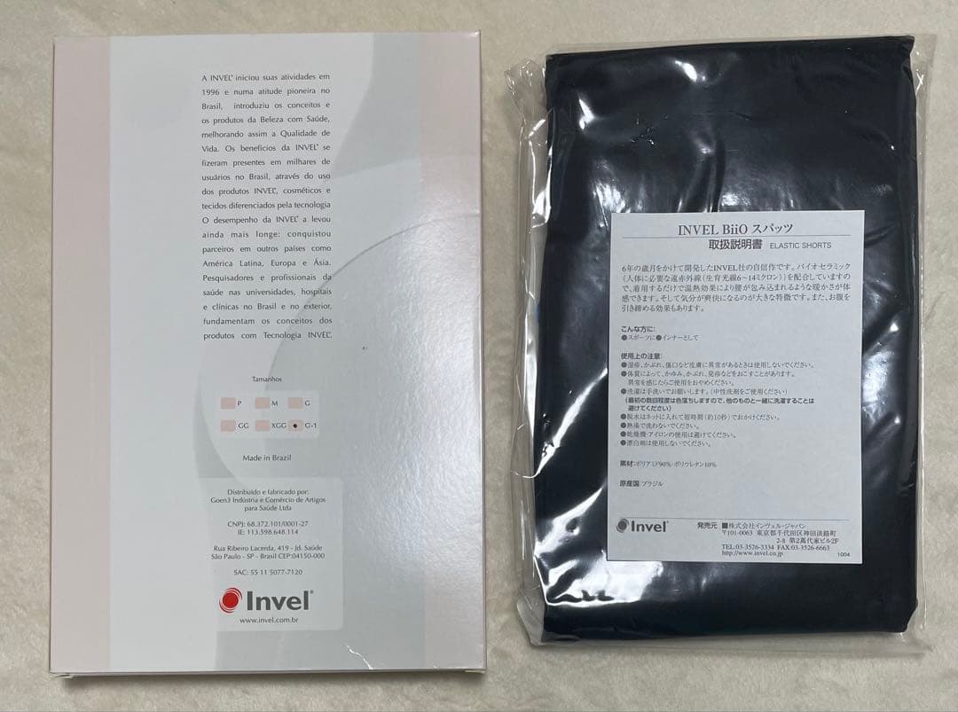 INVEL インヴェルスパッツG-1