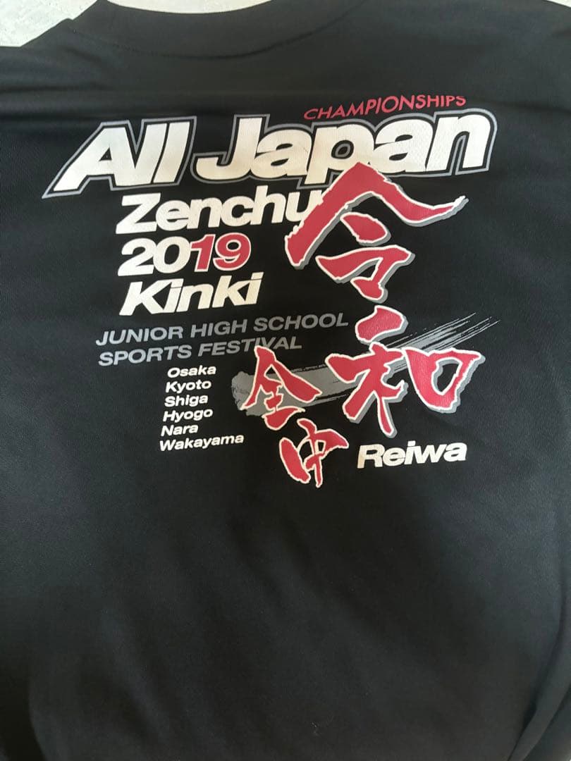 ALL Japan バレーボール2019