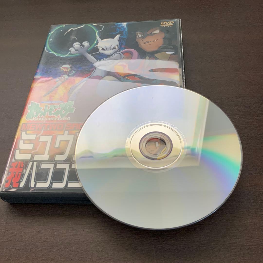 ポケットモンスター DVD 8本まとめ売り