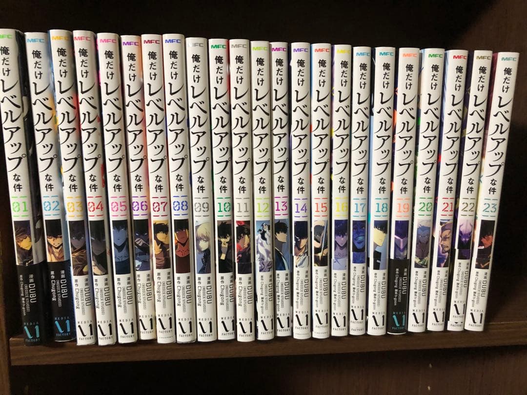 俺だけレベルアップな件 1-23巻 セット 全巻 DUBU 帯付き多数
